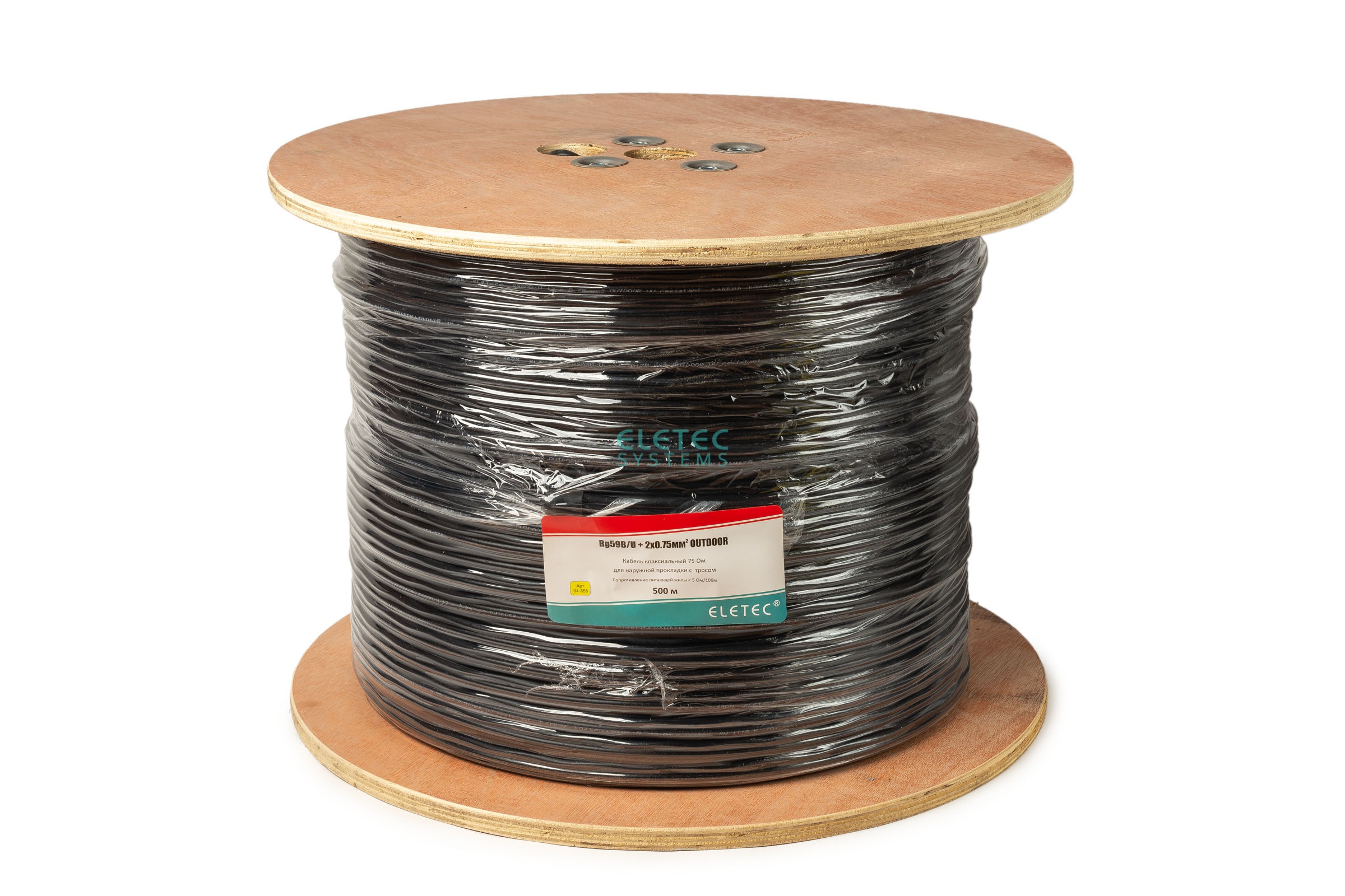 Кабель комбинированный ЭЛЕТЕК RG59 B/U+2x0.75 мм2 75 Ом, Outdoor с тросом, 500 м