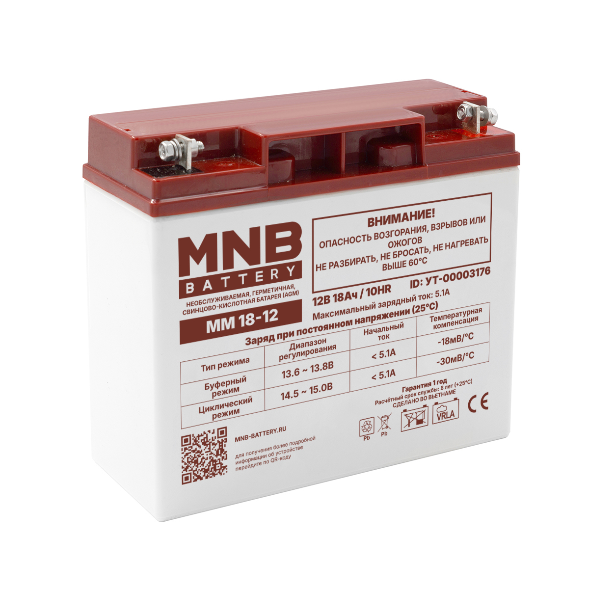Аккумуляторная батарея MNB Battery MM 18-12