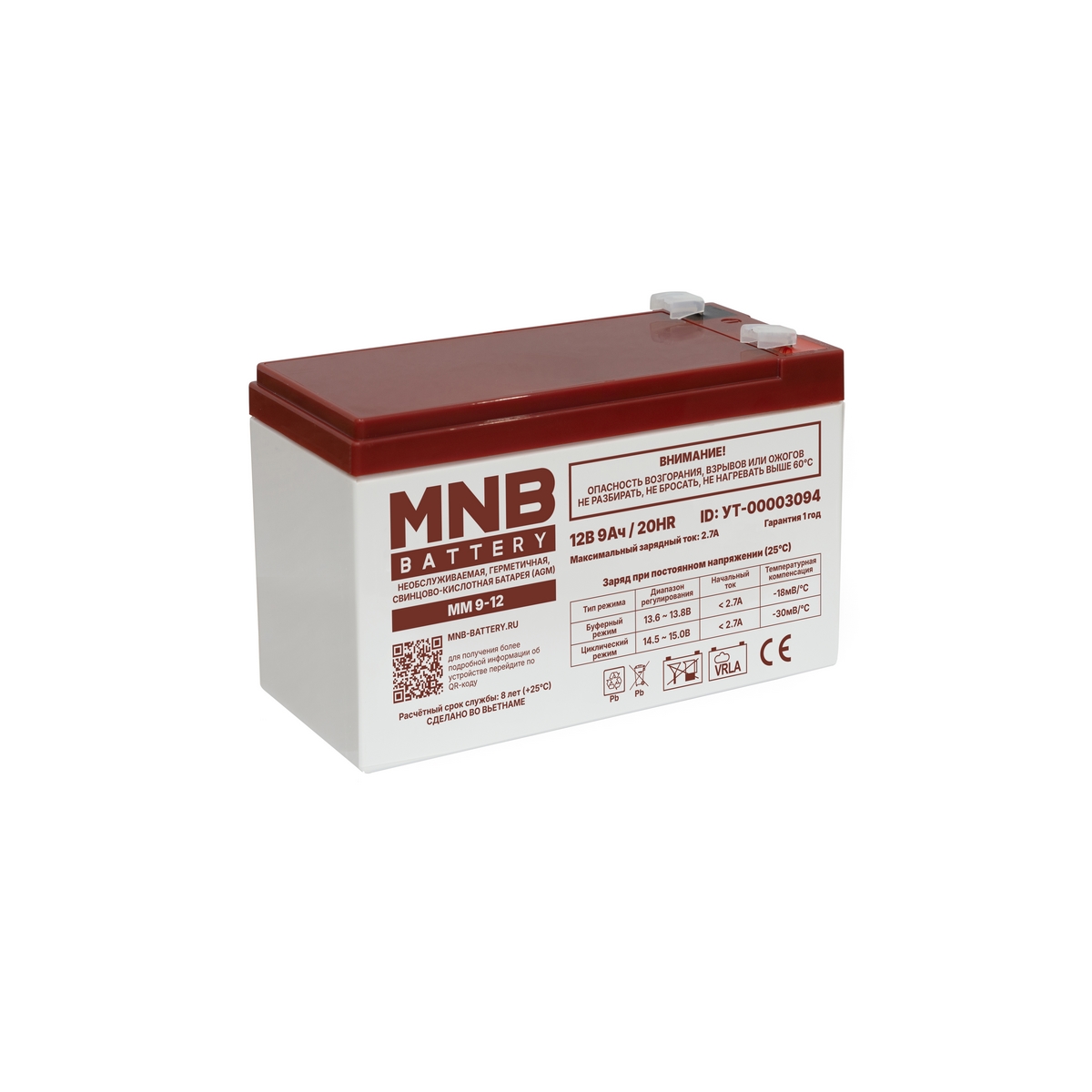 Аккумуляторная батарея MNB Battery MM 9-12